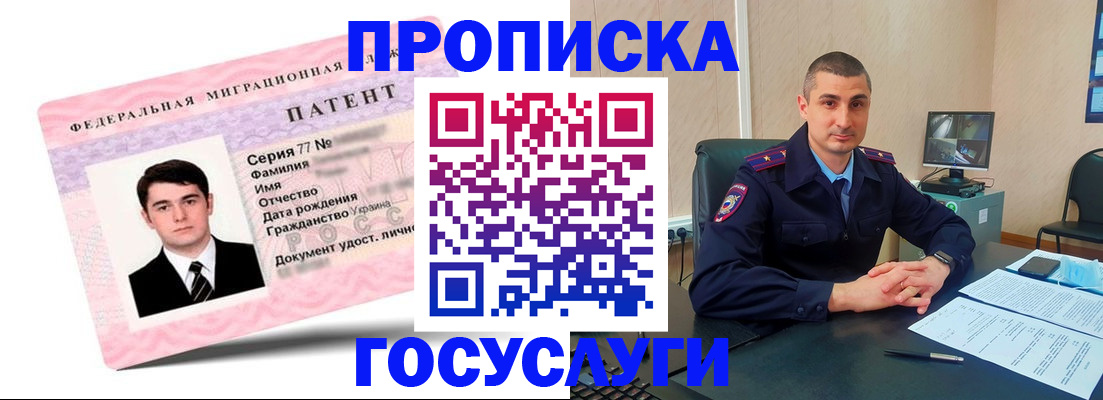 временная регистрация адрес в Татарстане