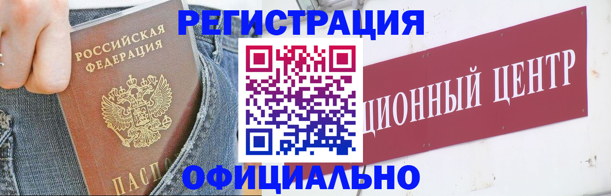 временная регистрация адрес в Татарстане